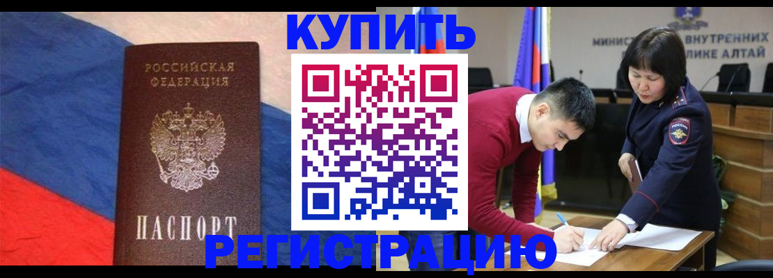 прописка для военкомата в Обнинске